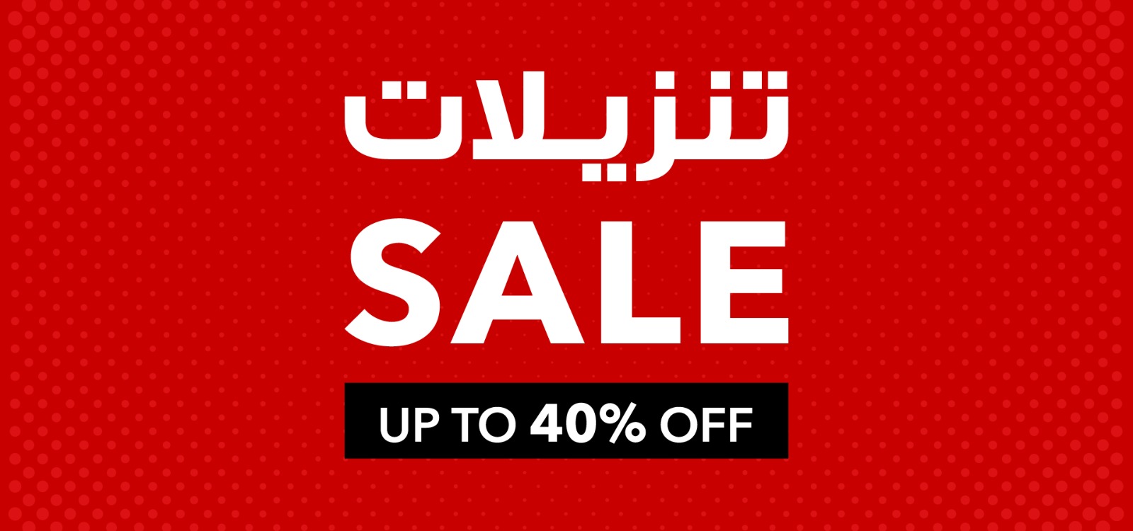 Sale banner up to 40% off